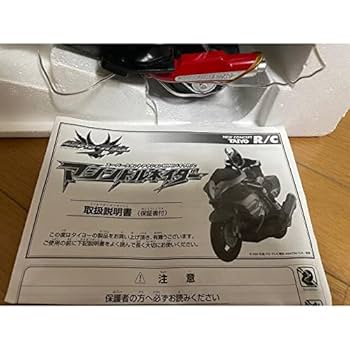 Amazon.co.jp: 仮面ライダーアギト ラジコン : おもちゃ
